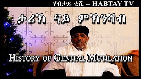Eritrean Christian Religious Ritual Genital Mutilation - Eritrea