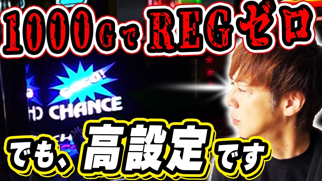 Juggler] What are the key points for Shin Umeya to determine