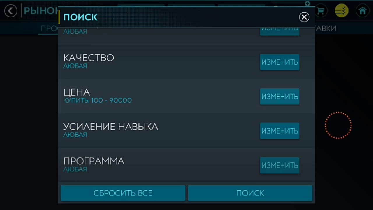 Генератор монет фифа мобайл