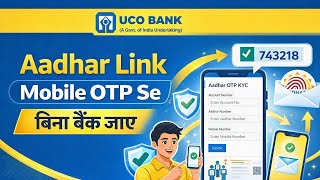 How To Link Uco Bank Aadhar Uco Bank Aadhar Link Online Through Otp Uco Bank Aadhar Link Online