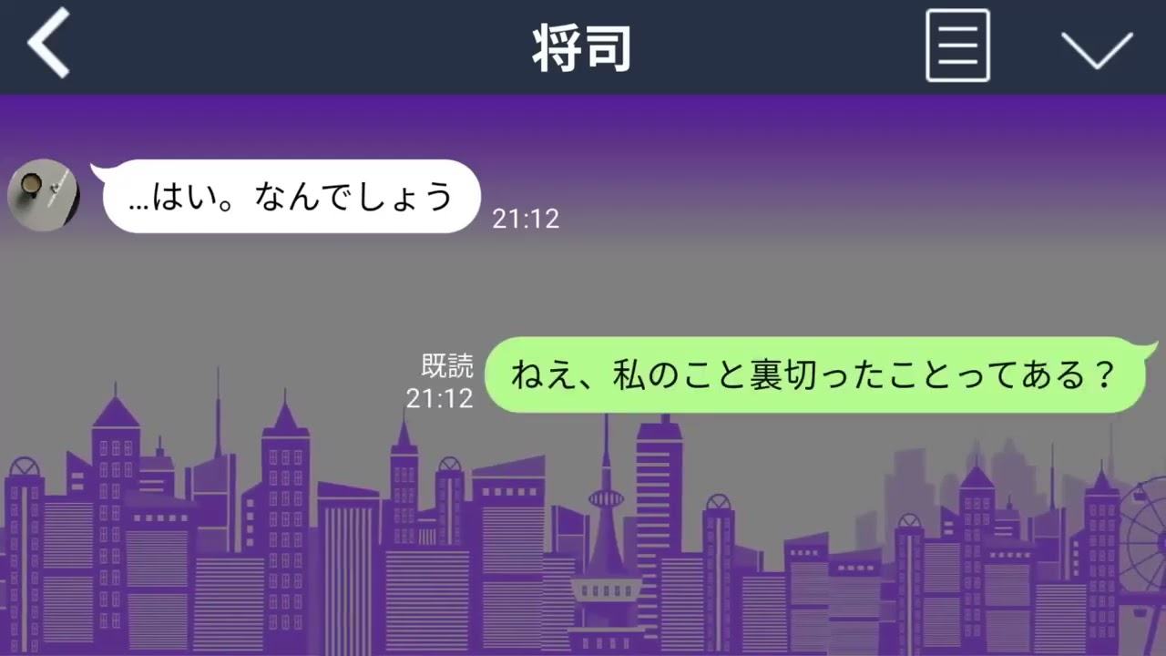 【LINE】清楚ぶってたママ友、小馬鹿にされた腹いせに不倫武勇伝を炸裂！→自爆して家庭崩壊ｗ【続編まとめ】