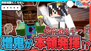 【🎨おどみん】脱出鬼ごっこで遊んだらツッコミどころが多すぎて爆笑しすぎた件www【キラーエスケープ】【#マイクラ】【#おどみん】
