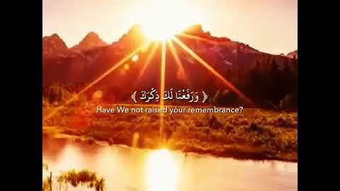 صوت رائع جدا (سوره الشرح)