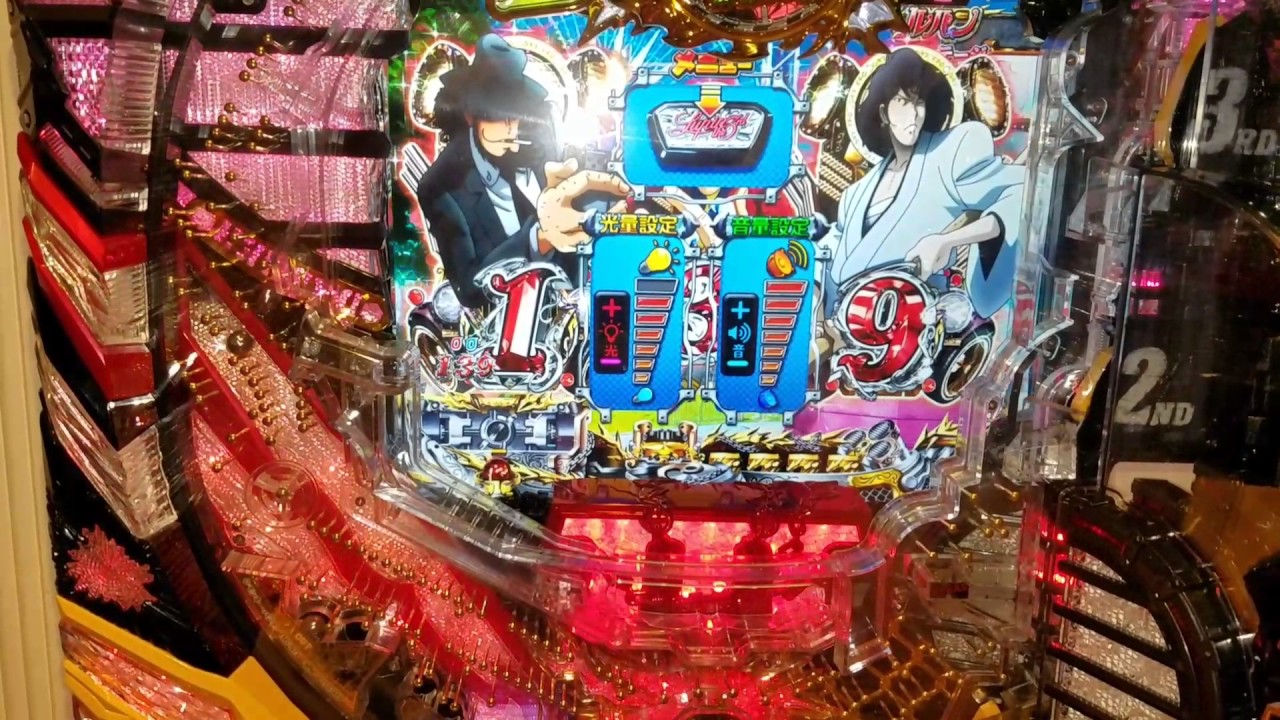 Lupin the Third: Lupin the End Pachinko Machine - YouTube