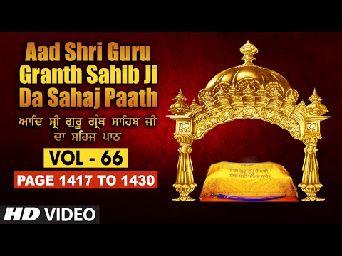 Video: Mis on Guru Granth Sahibi eesmärk?