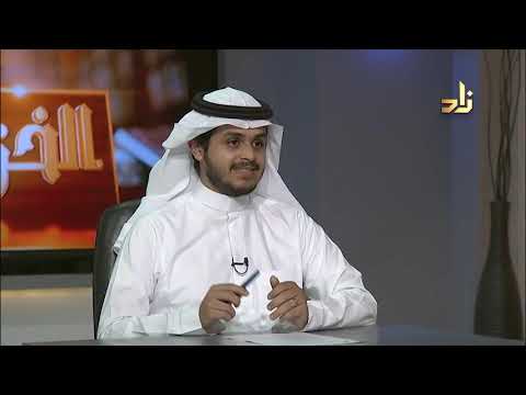 9 إعجاز القرآن الكريم عند ابن القيم حسن العوفي كرسي القرآن الكريم وعلومه