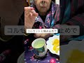 【突然の電話に凍りついた】#病院#在宅介護#腰痛