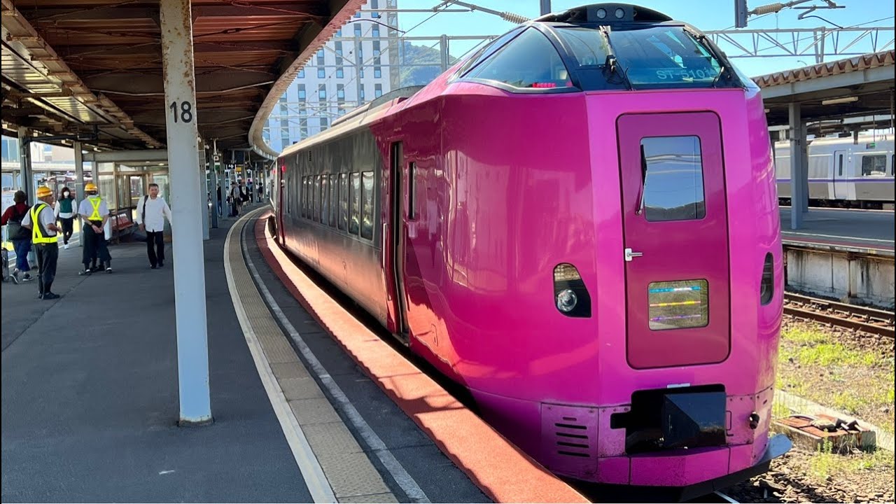 北海道 特急ニセコ号の車窓 函館⇒ニセコあたりまで 2023.9.22 - YouTube