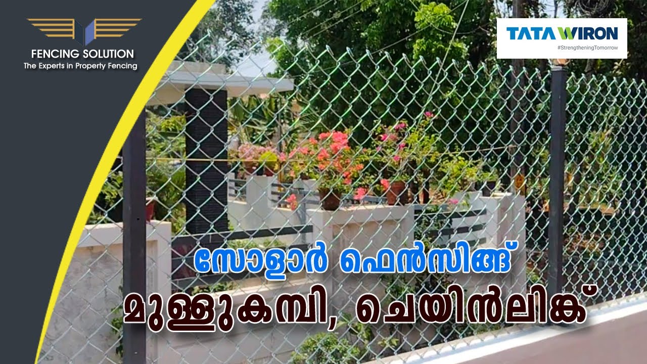 Garden Fencing | Fencing Ideas | Tata Wiron | Best Fencing | PVC Chain Link | Kambi Veli