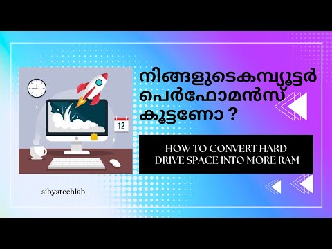 How to Adjust Virtual Memory | Windows | Malayalam | എങ്ങനെ performance കൂട്ടാം .?  #windows