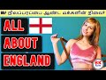 All about england  england amazing people history in tamil  people lifestyle bkbytes bk tamil