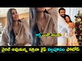 Actress Katrina Kaif black beads Mangalasutra shocking price