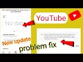 Problem solve YouTube we are experiencing issues | we are experiencing issues with the system 2023|