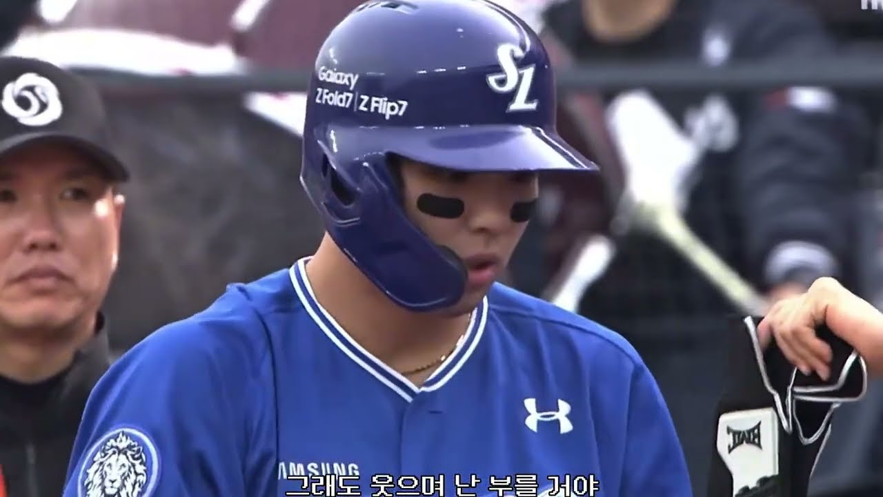 [김영웅 매드무비] 영웅은 있습니까? 예! 있습니다! #삼성라이온즈 삼성라이온즈 #김영웅 #매드무비 #야구 