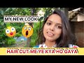 Pehli Baar New Phone Se Shoot Kiya📸😍#vlog #oyeitsneha