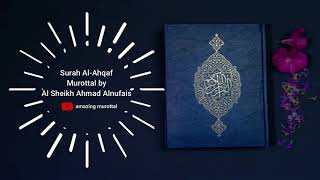Murottal  Al Sheikh Ahmad Alnufais surah Al-Ahqaf