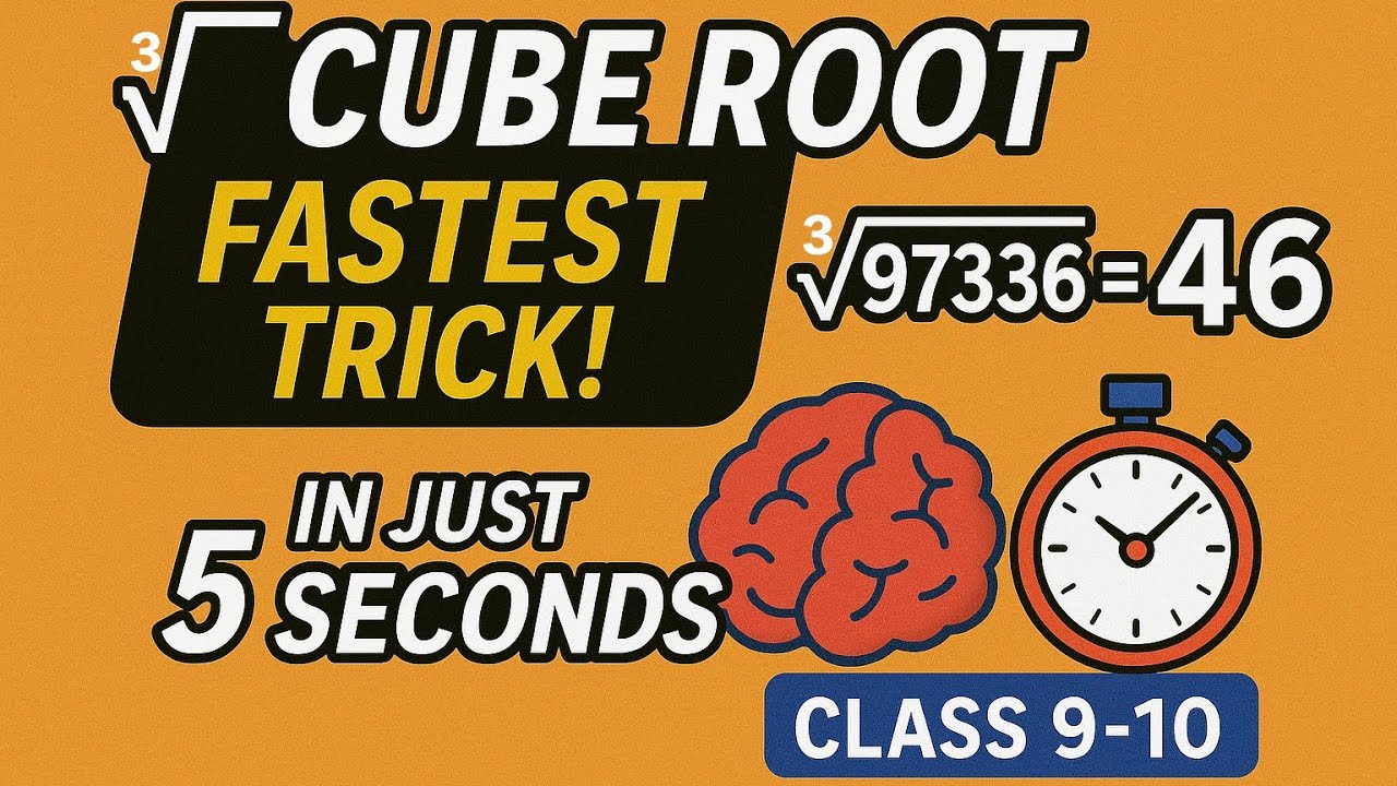 ∛ का जादू! Cube Root Trick in 10 सेकंड - YouTube