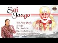 Thursday special  hit sai baba bhajans play list non stop  puneet khurana official  om sai ram