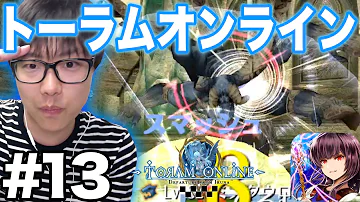 تحميل トーラム 手甲 Mp4 Mp3 تحميل トーラム 手甲 Mp4 Mp3