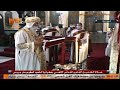 صلاة القنديل العام في جمعة ختام الصوم من مطرانية الشهيد العظيم مارجرجس بالجيزة كامل