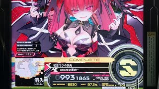 SDVX ∇] 初音ミクの消失 (EXH 18.6) S - YouTube