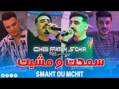        أخطيني و نعيش وحداني     