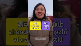 Learn Must-Know Chinese Opposites FAST! 🇨🇳🧠