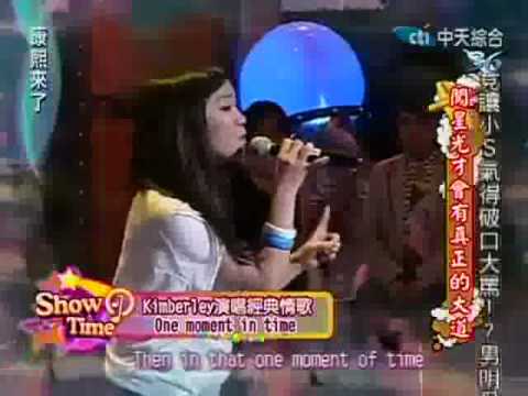 Kimberly Chen - One Moment Of Time