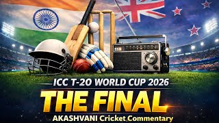 ICC T20 World Cup 2026 | Ind vs NZ | The Final | 18th & 19th Over | Akashvani Cricket Commentary screenshot 4