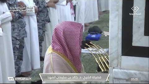 صلاة الفجر من المسجد النبوي  للشيخ د. خالد المهنا  - 24 ربيع الأول 1446 هـ - من سورة الأنبياء