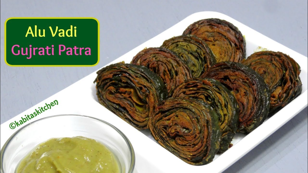 Alu Vadi Recipe | Patra with Surprise Chutney | Step by Step Aloo Vadi | Patrode | kabitaskitchen | Kabita Singh | Kabita