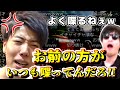 おにや、蘇生待ちのはんじょうを煽ってキレさせる【2021/03/18 : APEX LEGENDS】