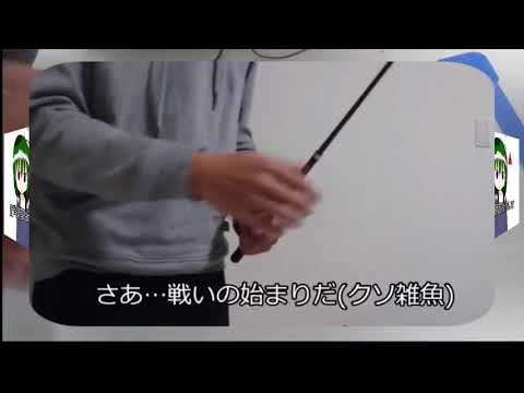 莉音様に叱られるから【音MAD】