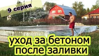 видео Как следить за автомобилем в жаркие дни?