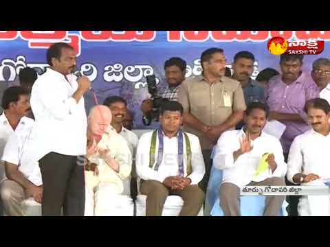 YSRCP Leader Kannababu