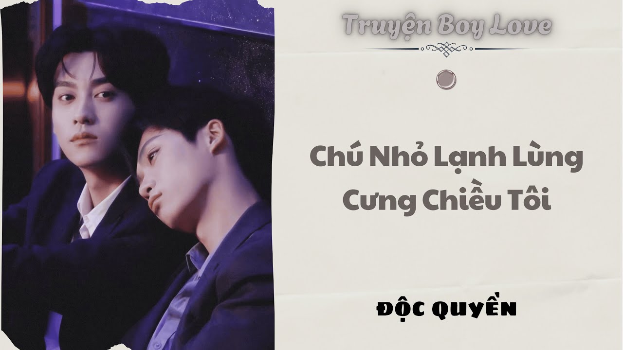 [Audio BoyLove] | Chú Nhỏ Lạnh Lùng Cưng Chiều Tôi | Sủng Audio