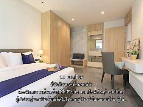 รีวิว   โรงแรมเอลิกซ์ กรุงเทพฯ ALIX Bangkok Hotel @ กรุงเทพ