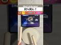 太鼓の達人をプロセカで再現したら100%同じ? #プロセカ thumbnail