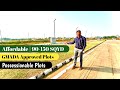 GMADA Plots Near 200 Feet Road | Affordable Price | Mohali Real Estate