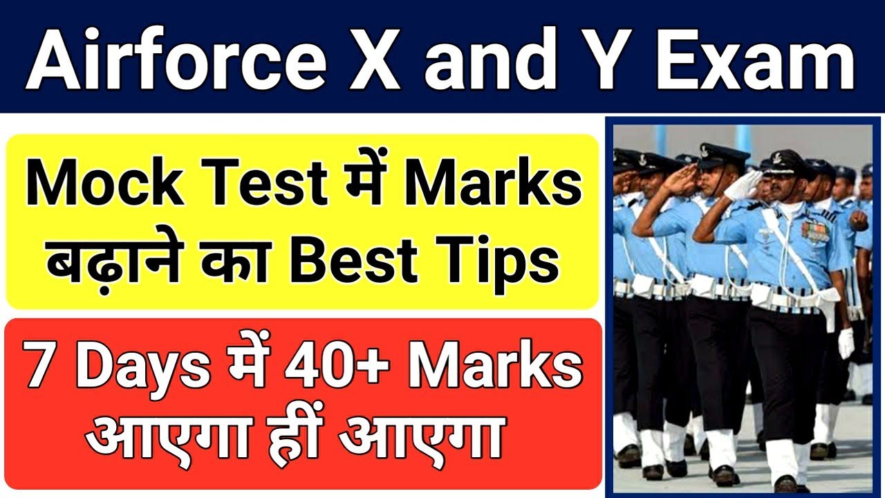 How to increase marks in Airforce X and Y Mock test | Best Strategy ...
