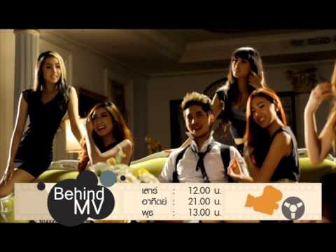 Spot Behind MV เทปพิเศษต้นปี 57