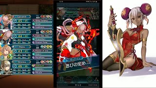 Ninja Laevatein Takes on Eirika (Legendary Hero Battle Eirika Abyssal)