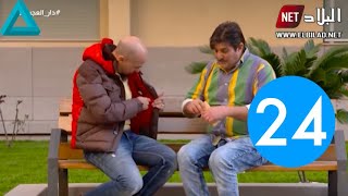 دار العجب الموسم الحلقة