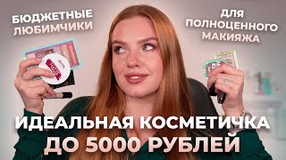 :    5000!   
