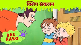 Download Lagu рдмреЛрдЧреА рдмреЗрдмреАрд╕рд┐рдЯрд░реНрд╕ рдФрд░ рднреА рдмрд╣реБрдд рдХреБрдЫ! | рд╣реЙрд░рд┐рдб рд╣реЗрдирд░реА рдкреВрд░реНрдг рдПрдкрд┐рд╕реЛрдб рд╕рдВрдХрд▓рди | 60+ рдорд┐рдирдЯ MP3 Download Lagu рдмреЛрдЧреА рдмреЗрдмреАрд╕рд┐рдЯрд░реНрд╕ рдФрд░ рднреА рдмрд╣реБрдд рдХреБрдЫ! | рд╣реЙрд░рд┐рдб рд╣реЗрдирд░реА рдкреВрд░реНрдг рдПрдкрд┐рд╕реЛрдб рд╕рдВрдХрд▓рди | 60+ рдорд┐рдирдЯ MP3