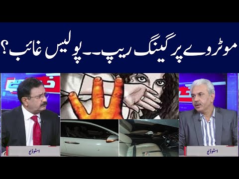 Khabar Hai | Arif Hameed Bhatti | Saeed Qazi | Tahir Malik | GNN | 10 September 2020