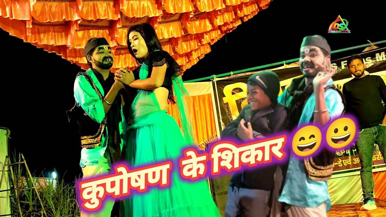 Mithun Mahi Comedy Video # Arkestra Comedy Video # Dinesh Musical & Event Show 9616999650