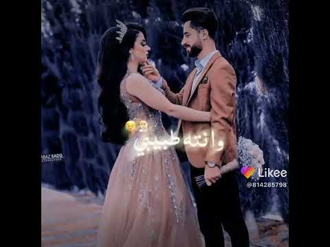 اغاني حب تجنن مكتوبتلك تبقى الي 