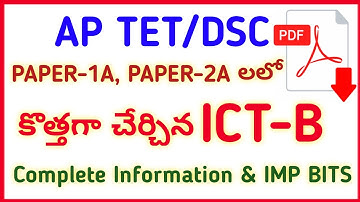 #AP TET DSC 2022 NEW ICT-B IMP BITS #narendra talks