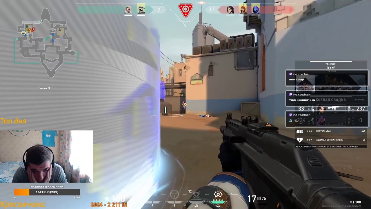 TOP SAGE SNG? Valorant gaming